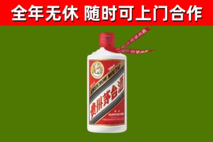 南浔回收飞天茅台酒