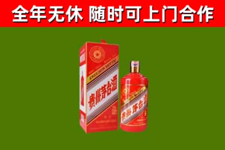 南浔回收生肖茅台酒