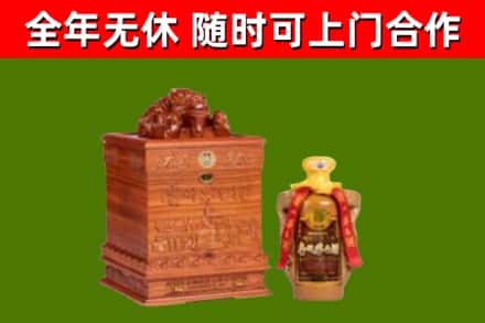 南浔烟酒回收80陈年贵州茅台酒.jpg