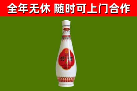 南浔回收老汾酒