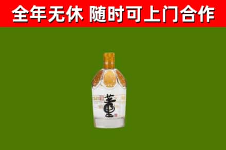 南浔回收董酒