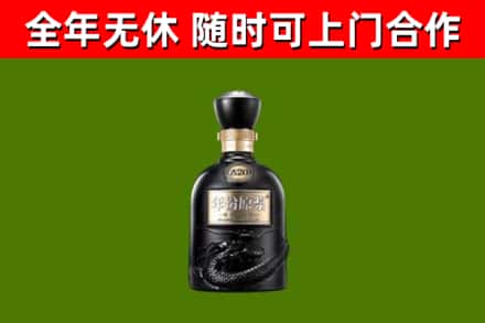 南浔回收古井贡酒