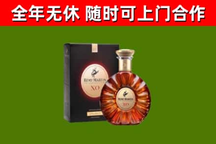 南浔回收人头马洋酒